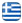 Γραφείο Διεκπεραιώσεων Τρίπολης - Πληρωμές λογαριασμών ΔΕΚΟ - Αιτήσεις ΑΣΕΠ - Εξουσιοδοτήσεις - Υπεύθυνες Δηλώσεις - Διεκπεραιώσεις - Μεταβιβάσεις - Άδειες Κυκλοφορίας - Έκδοση Πινακίδων - Ανανεώσεις Διπλωμάτων - Τρίπολη - Ελληνικά